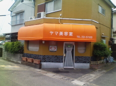 �X�܁@�����e���g